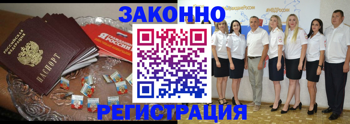 прописка в квартире в Куртамыше